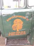 Аренда автовышки "Благоустройство 37"